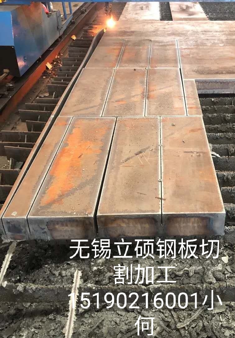 苏州客户批量钢板切割客户