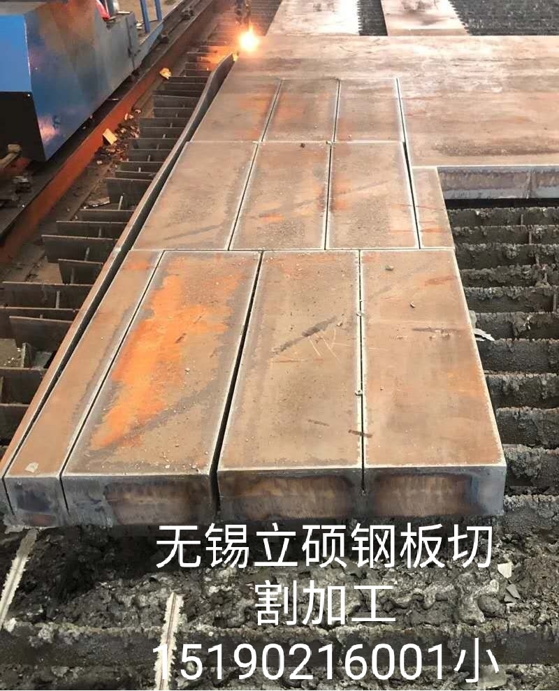 常熟钢结构钢板切割材料下料