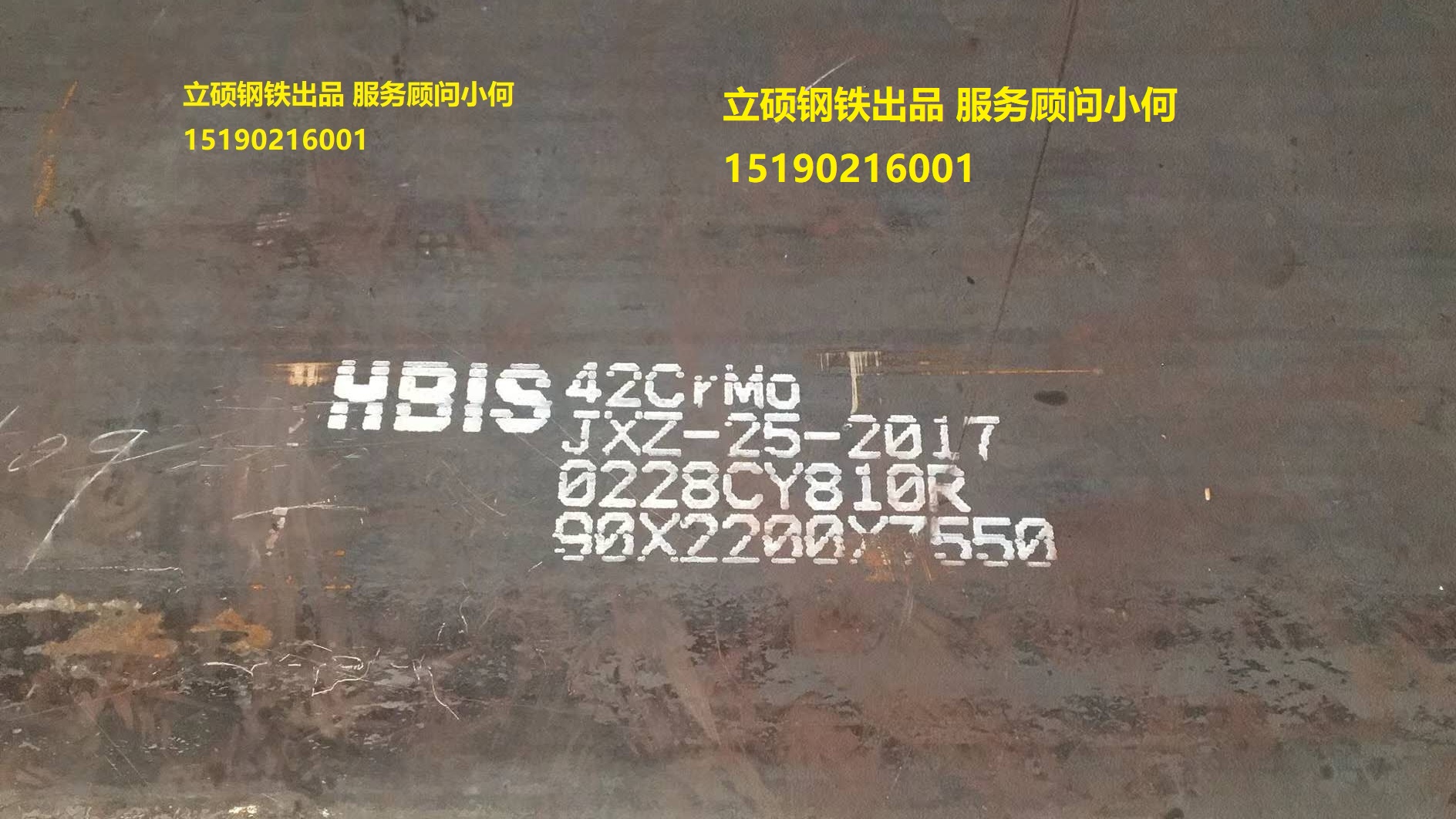 ɽ嵽40Cr/40CrMo