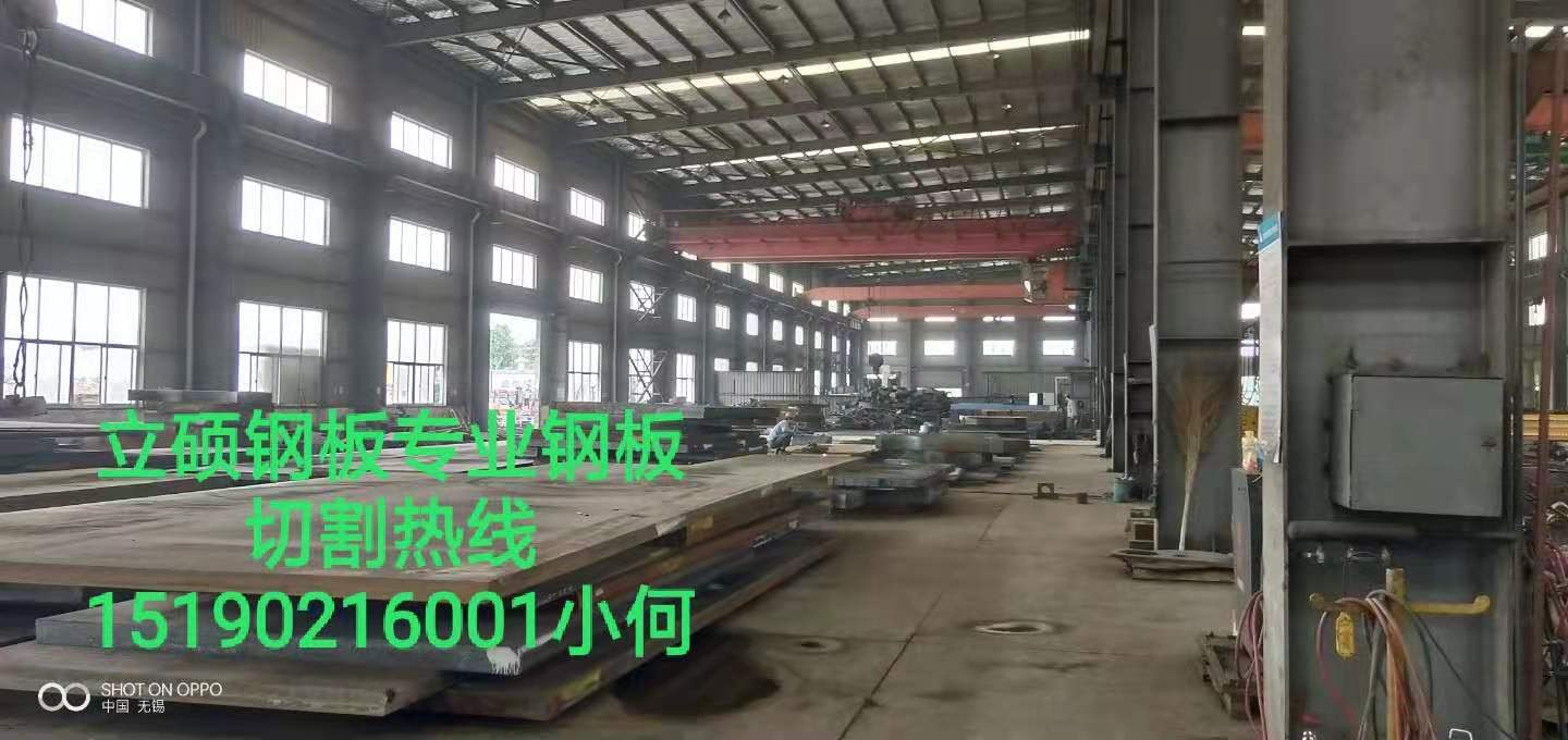 江苏邳州机床机械钢结构钢板切割