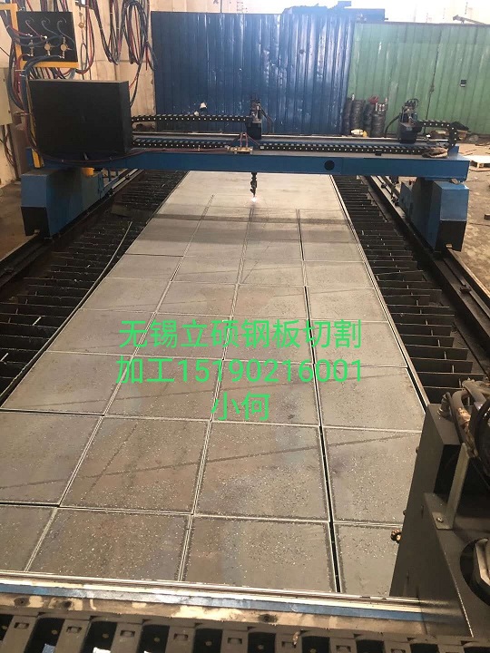 江苏淮北机械机床钢构钢板切割