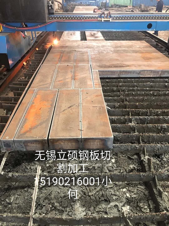 安徽广德钢板切割厂家
