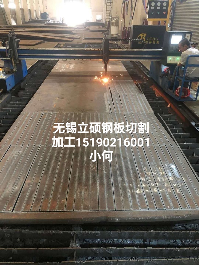淮安机械钢构机床钢板切割