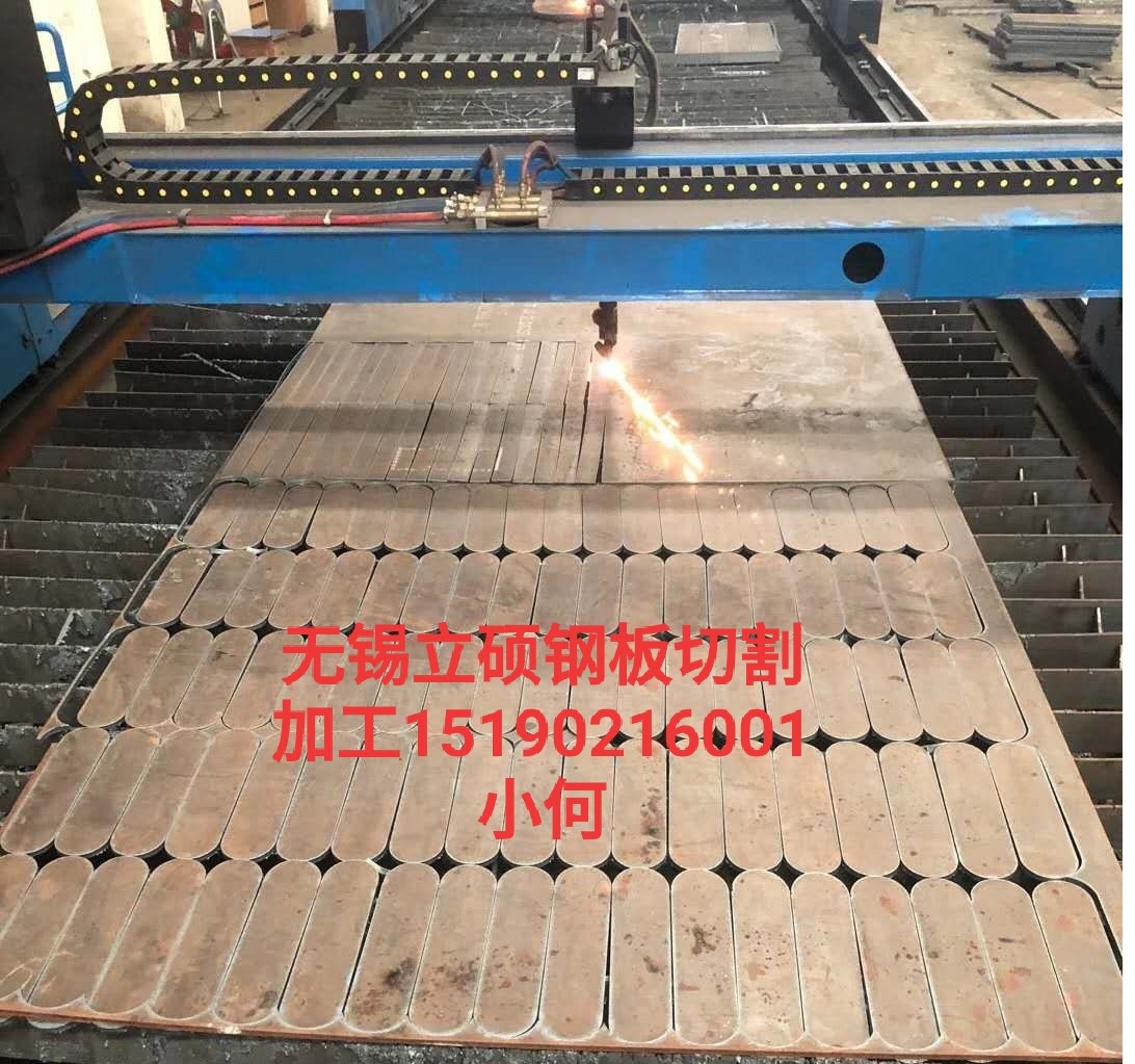 苏州机床配套厂客户钢板切割